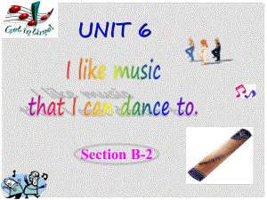 山東省日照秦樓中心初級中學九年級英語 Unit 6《I like music that I can dance to》課件3