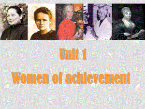 高中英語(yǔ)unit1 Women of achievement課件人教版必修4