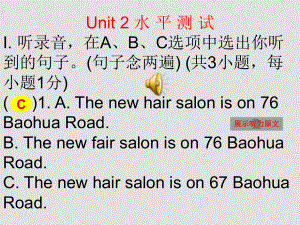 九年級(jí)英語上：Unit 2 Hair care水平測(cè)試課件（含音頻）上海牛津版Unit 2 Hair care水平測(cè)試