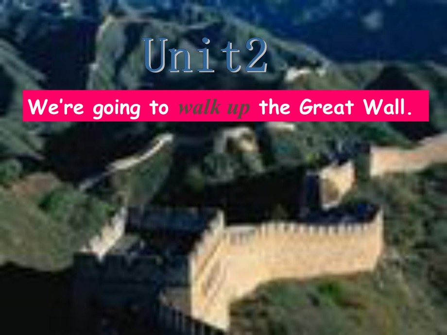 七年級(jí)英語(yǔ)下冊(cè)：Module 3 Unit 2 We’re going to walk up the Great Wall課件1外研版_第1頁(yè)