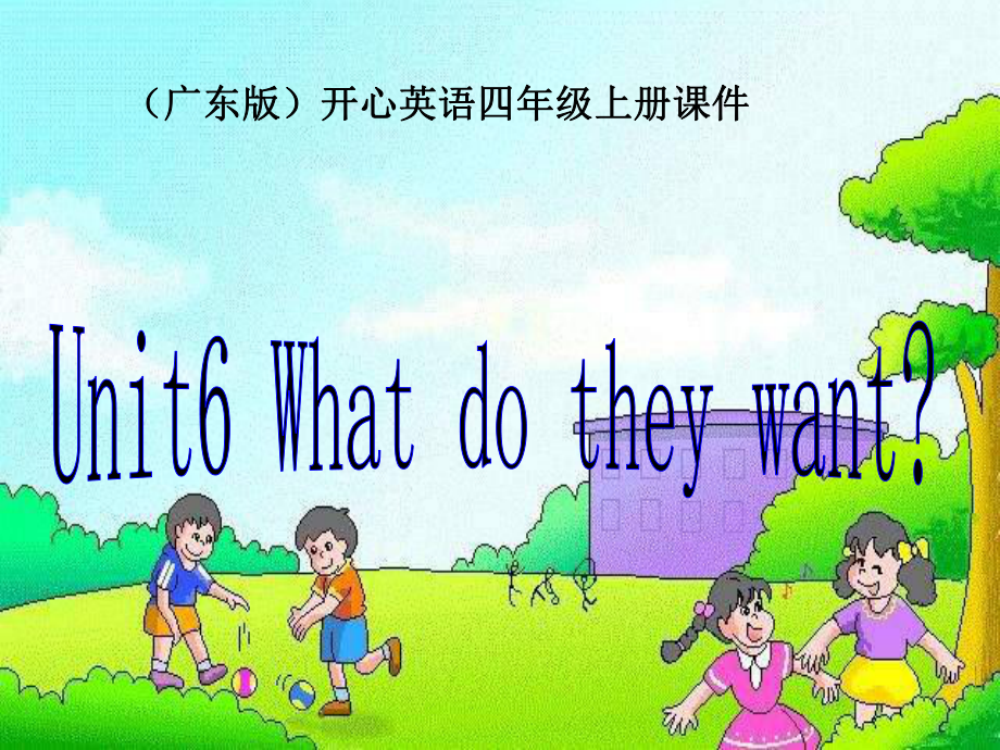 四年級英語上冊 Unit6 What do they want課件 廣東版開心_第1頁