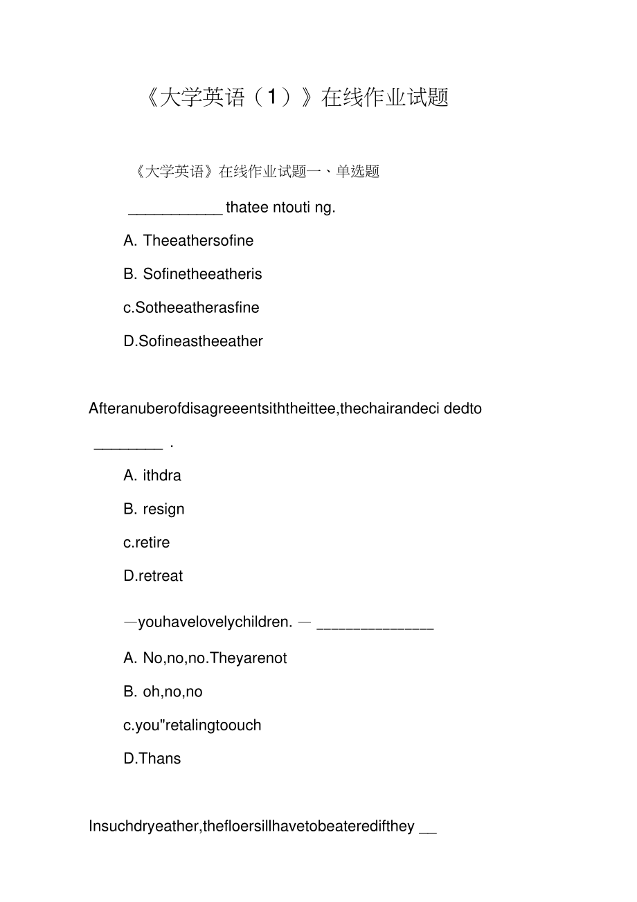 《大學(xué)英語(1)》在線作業(yè)試題_第1頁