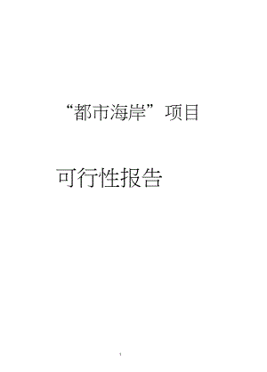 ?？诙际泻０犊尚行詧蟾? title=