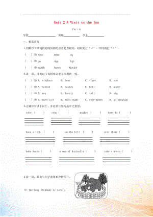 閩教版（三起）五年級(jí)英語(yǔ)下冊(cè) Unit 2 A Visit to the Zoo練習(xí) (2)