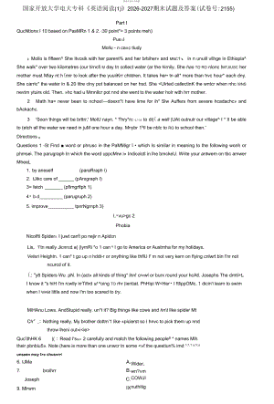 國家開放大學(xué)電大?？啤队⒄Z閱讀》2026-2027期末試題及答案試卷號：2155