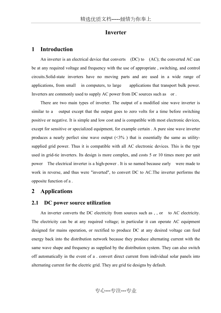 逆变器外文文献及翻译(共10页)_第1页