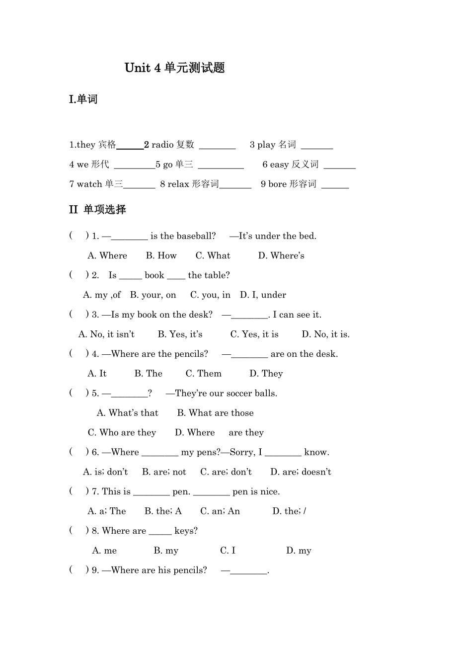 Unit4單元測試題_第1頁