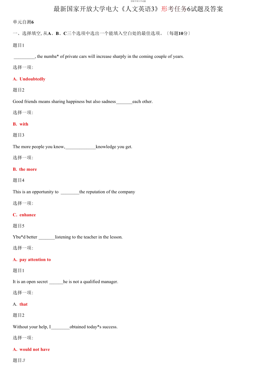 (2021更新）國家開放大學(xué)電大《人文英語3》形考任務(wù)6試題及答案_第1頁