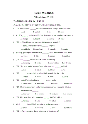 Unit5單元測(cè)試題1