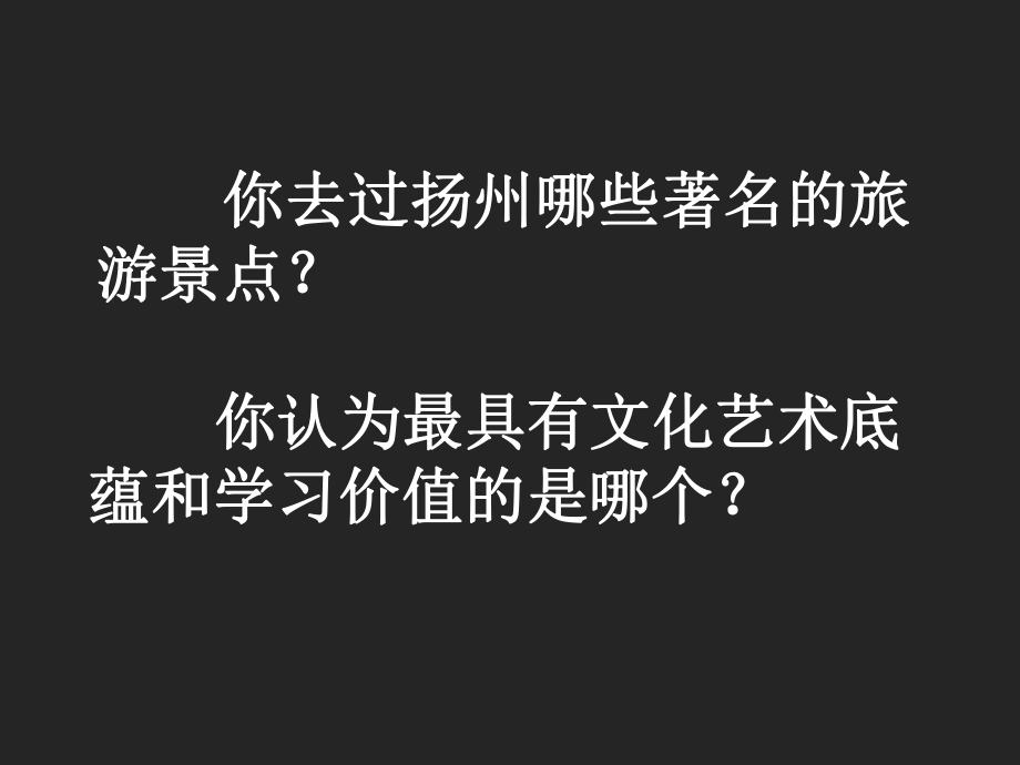 初中美術蘇少版九下 第2課 以刀代筆 課件（26張）_第1頁