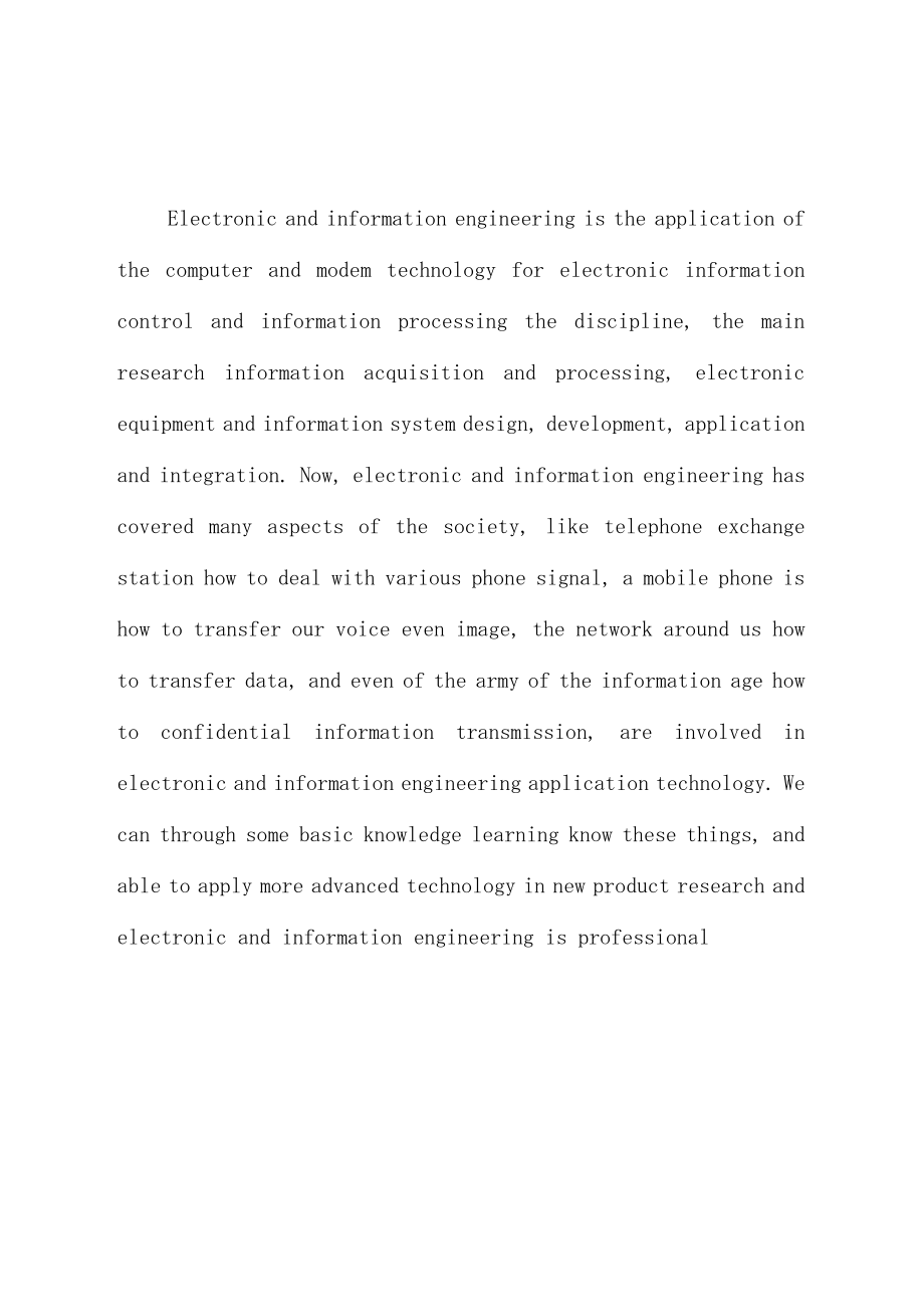 电子信息工程论文(英文)_第1页