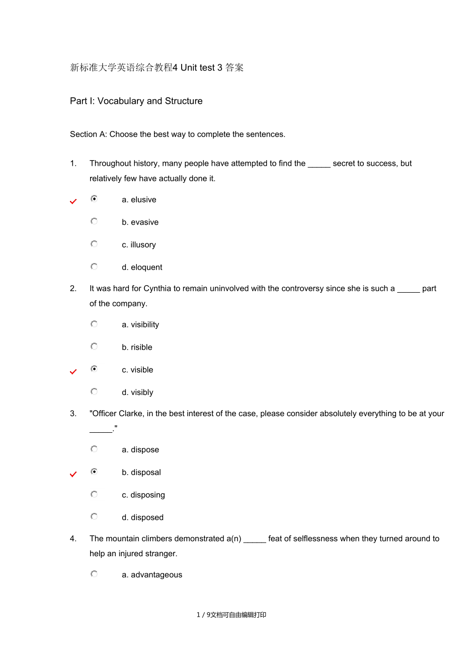 新标准大学英语综合教程4Unittest3答案_第1页