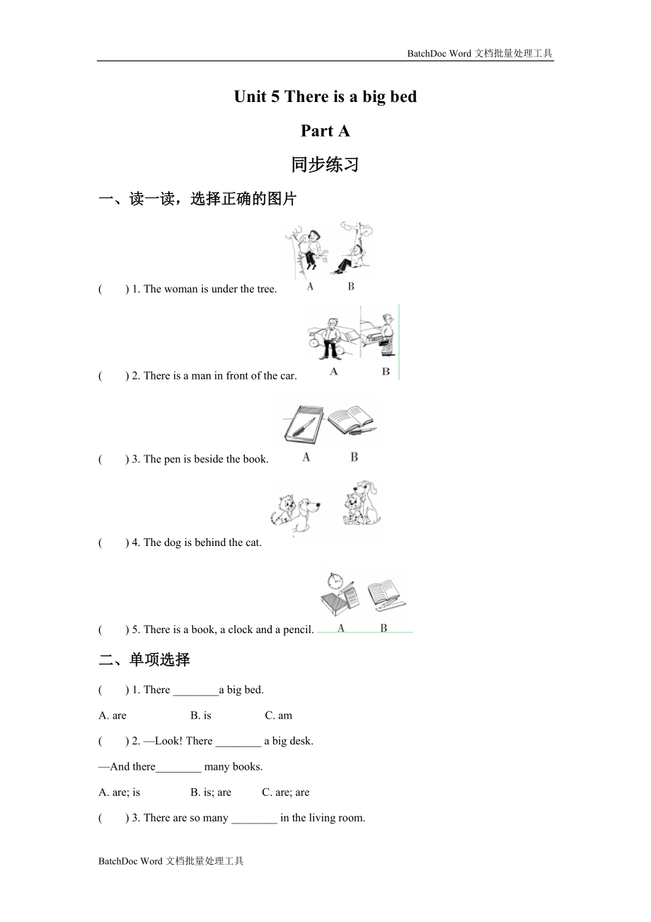 Unit-5-There-is-a-big-bed-Part-A-同步练习-3_第1页