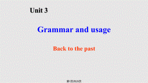 牛津高中英語(yǔ)模塊三UnitGrammar and usagePPT課件