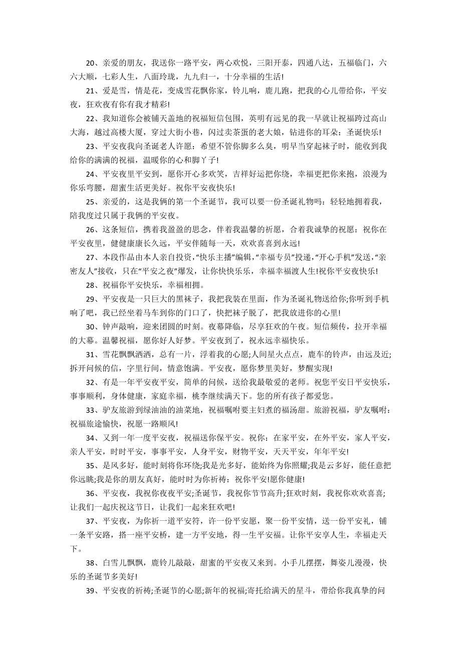 抖音热门说说图片