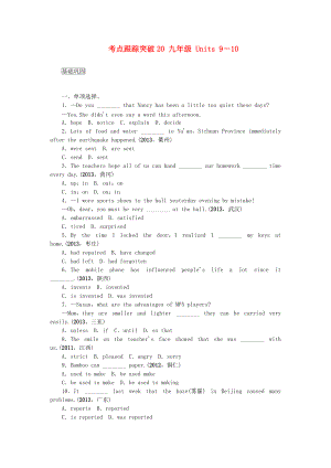 中考英語(yǔ) 考點(diǎn)跟蹤突破20 九年級(jí) Units 9-10（含13年中考試題示例） 人教新目標(biāo)版