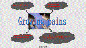 牛津高中英語模塊一unit Growing Pains ProjectPPT課件