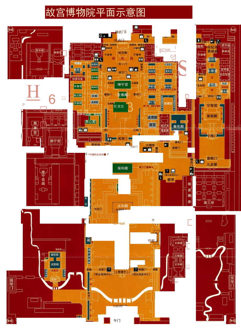 故宮博物院平面圖
