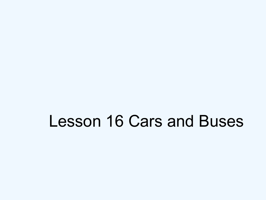 四年級(jí)上冊(cè)英語(yǔ)課件－《Lesson 16 Cars and Buses》｜冀教版（三起） (共11張PPT)_第1頁(yè)