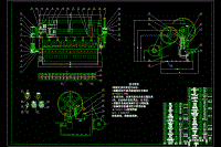 20×2500板材剪床机械结构与控制系统设计