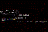 槽輪機(jī)構(gòu)CAD-CAM的設(shè)計【三維CREO】