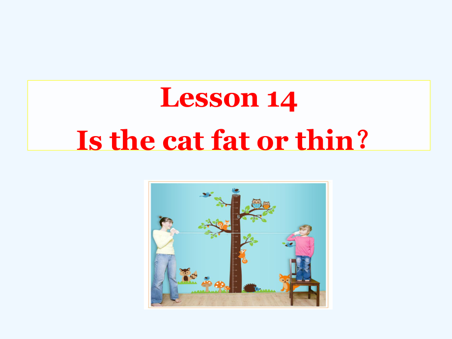 四年級(jí)上冊(cè)英語(yǔ)課件-Lesson 14 Is the cat fat or thin？｜接力版 (共15張PPT)_第1頁(yè)