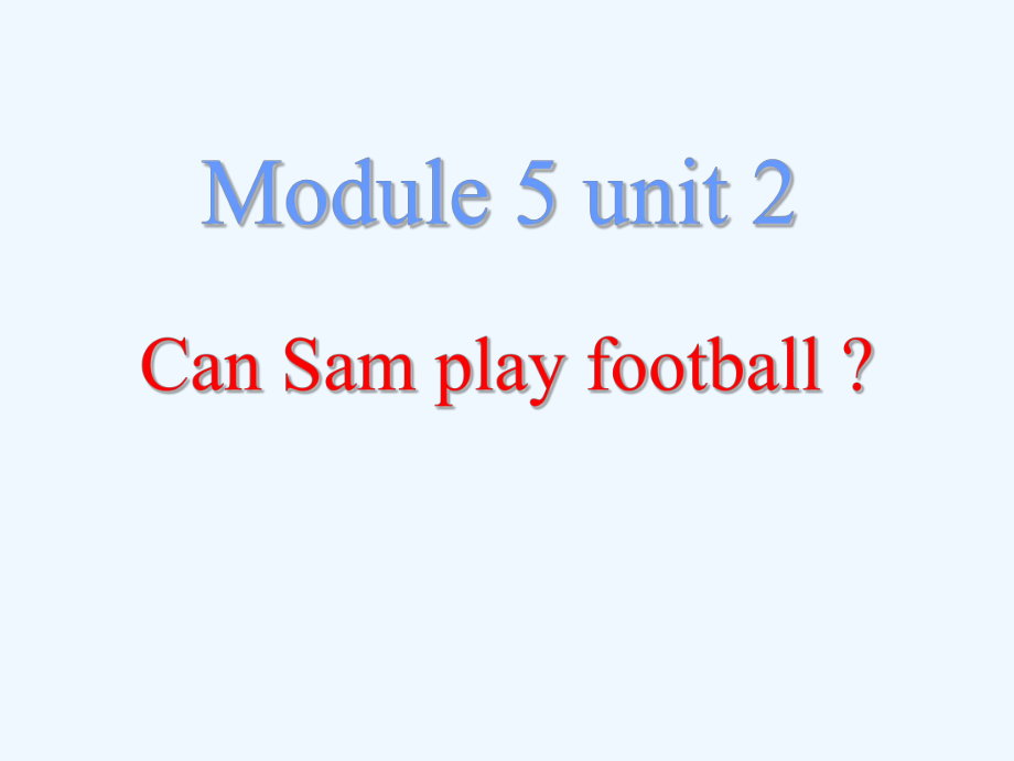 四年級上冊英語課件-Module 5 Unit 2 Can Sam play football 外研社（三起） (共9張PPT)_第1頁