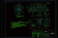 總泵缸體工藝規(guī)程及專用夾具設計【加工右端面液壓夾具】