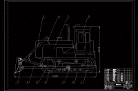 履帶式推土機(jī)設(shè)計(jì)