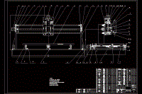 立式數(shù)控雕刻機(jī)設(shè)計(jì)