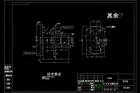 法蘭盤鉆模設(shè)計(jì)-加工工藝及鉆孔夾具設(shè)計(jì)831004零件號(hào)【三維UG建?！? title=