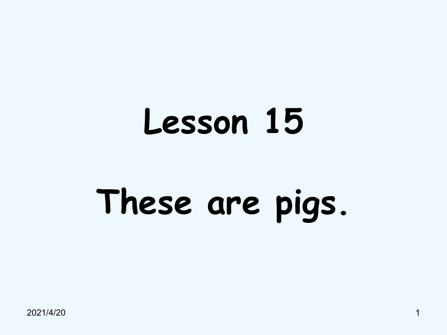 四年級(jí)上冊(cè)英語(yǔ)課件-Lesson 15 These are pigs. ｜接力版 (共17張PPT)_第1頁(yè)