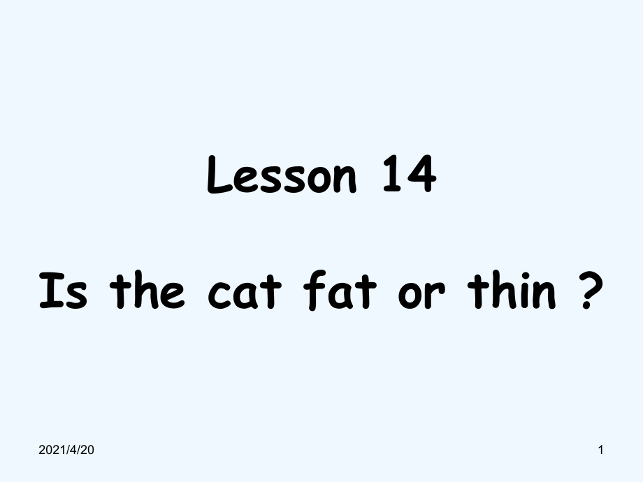 四年級上冊英語課件-Lesson 14 Is the cat fat or thin ｜接力版 (共17張PPT)_第1頁