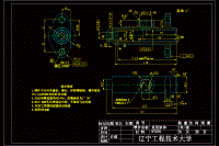 總泵缸體工藝和夾具設計[4套夾具]