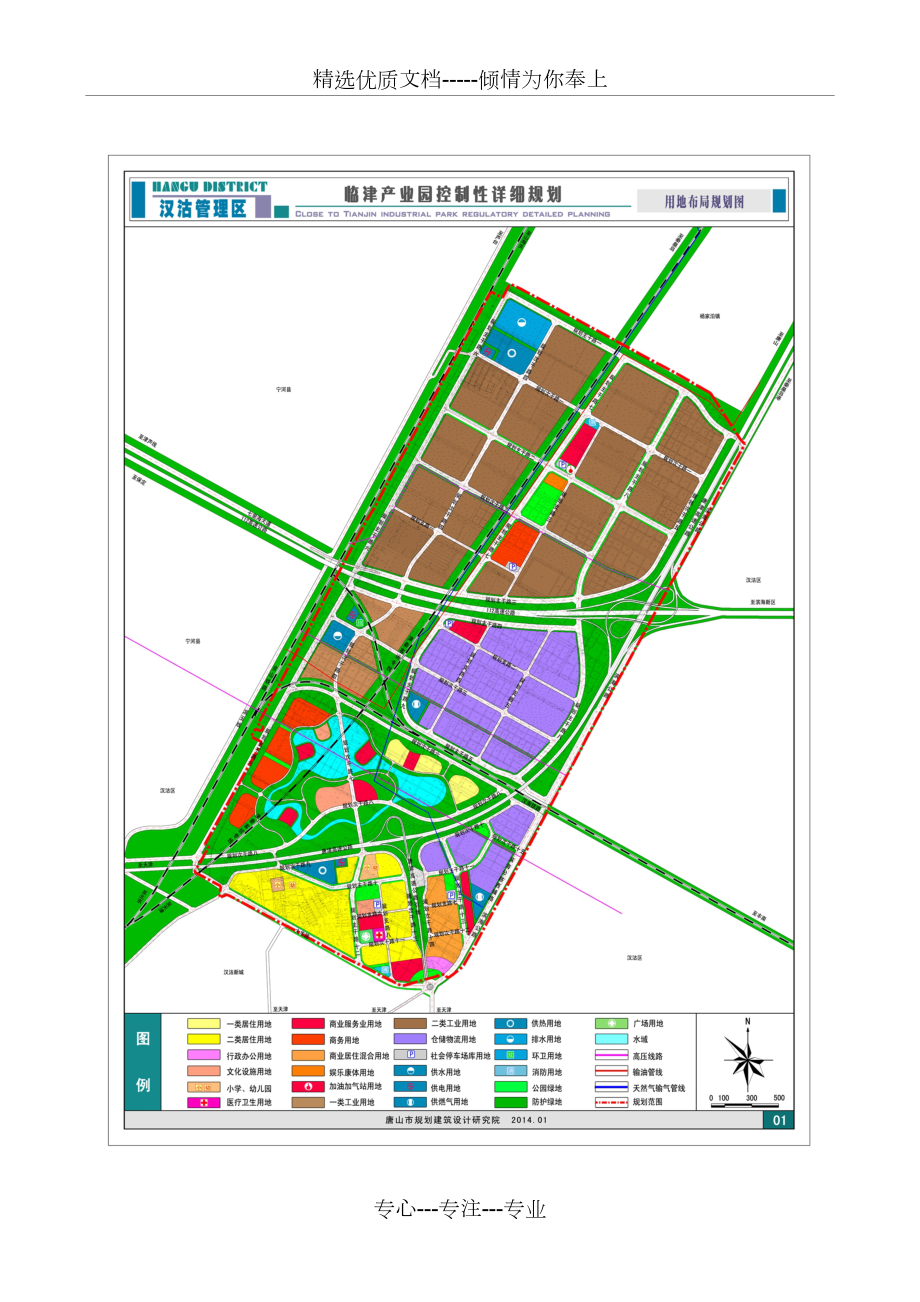 唐山市汉沽管理区地图图片