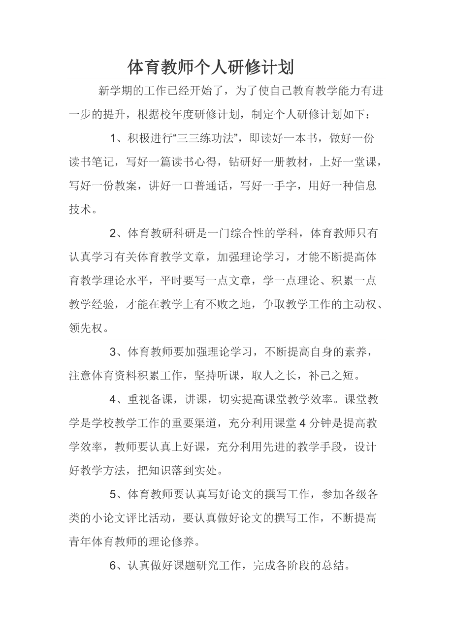 卢占金(1)_第1页