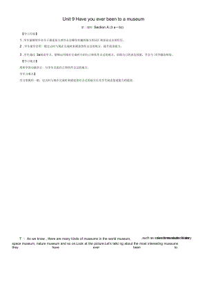 2018春八年級(jí)英語(yǔ)下冊(cè)Unit9Haveyoueverbeentoamuseum(第2課時(shí))SectionA(3a-3c)導(dǎo)學(xué)案(新版)人教新目