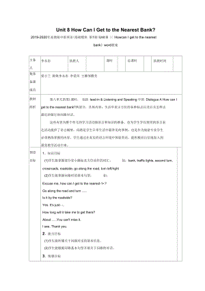 2019-2020年高教版中職英語(基礎(chǔ)模塊第1冊)Unit8《HowcanIgettothenearestbank》word教案