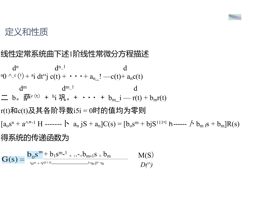 计算机视觉导论AnIntroductiontoComputerVision_第1页