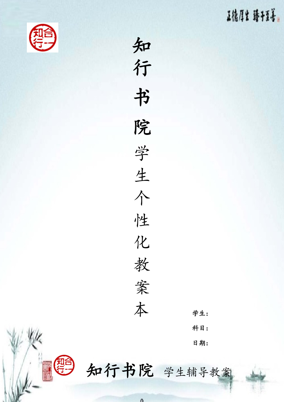 蘇教譯林英語(yǔ)5Bunit3知識(shí)點(diǎn)講解及練習(xí)(共6頁(yè))_第1頁(yè)