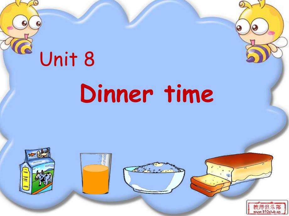 二年级英语上册 Unit 8 Dinner time（第1课时）课件 苏教牛津版[共48页]_第1页