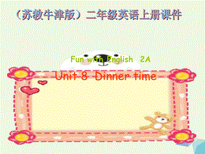 二年級英語上冊 Unit 8 Dinner time課件2 蘇教牛津版[共19頁]