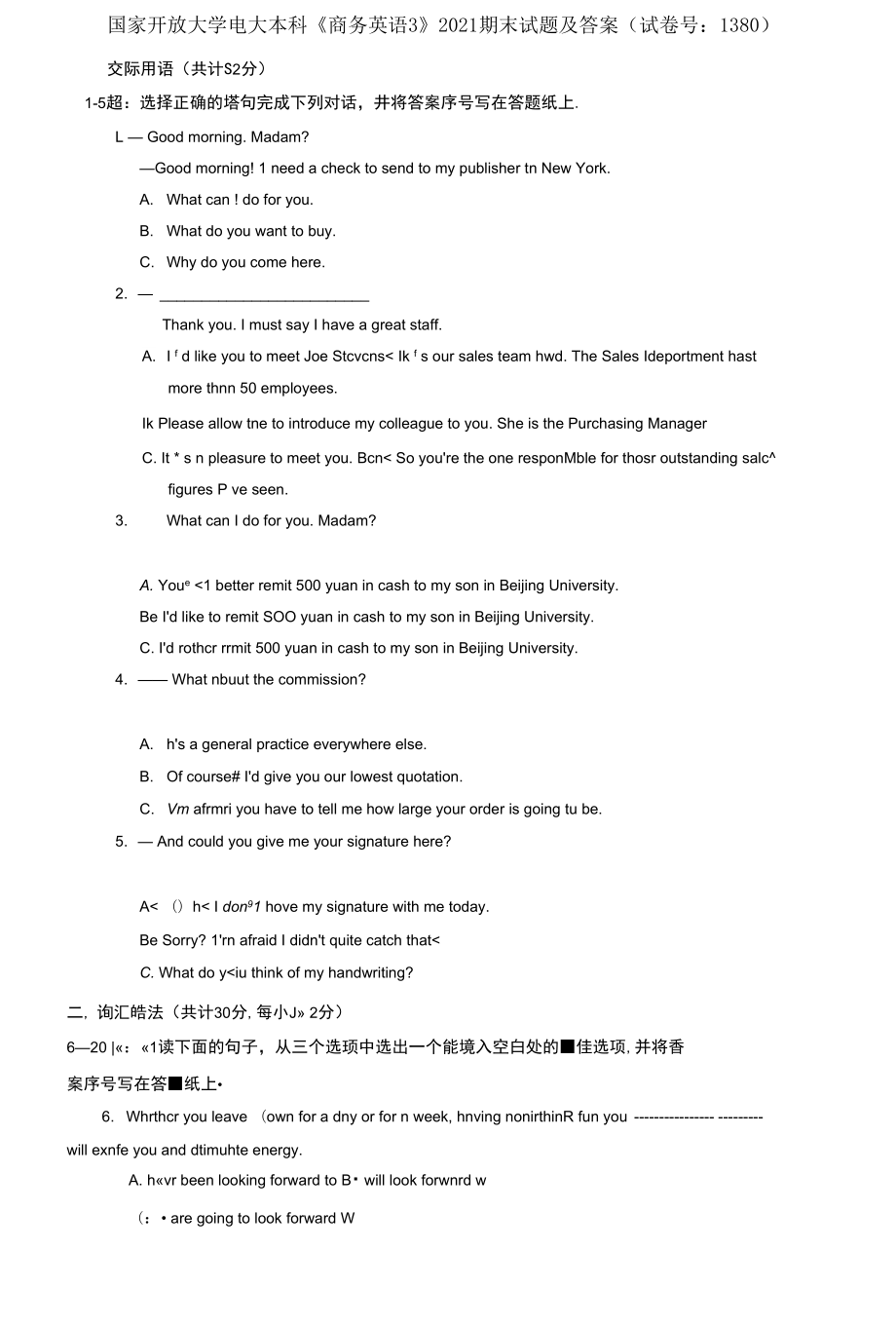 国家开放大学电大本科《商务英语3》2021期末试题_第1页