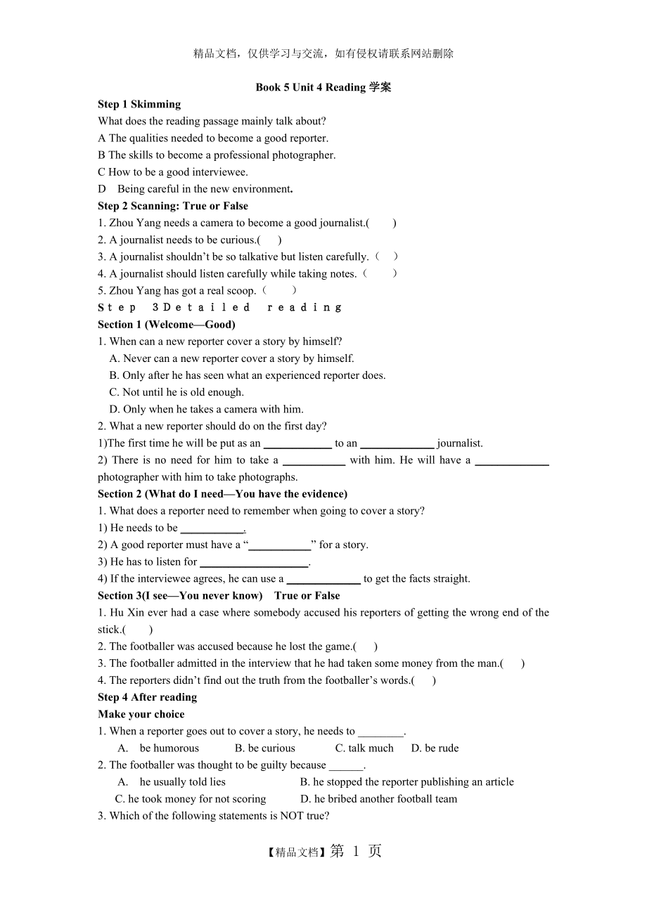 Book 5 Unit 4 Reading學案_第1頁