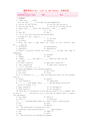 【遼瓊寧山西專版】課件-2011高三英語一輪 測試卷 外研版必修4-1