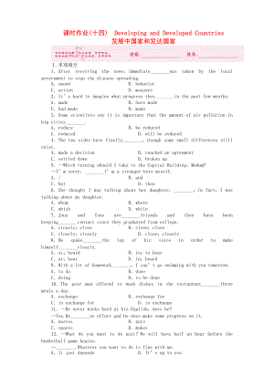 【遼瓊寧山西專版】課件-2011高三英語一輪 測試卷 外研版必修3-2