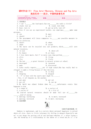 【陜西專版】課件-2011高三英語(yǔ)一輪 測(cè)試卷 外研版必修2-4