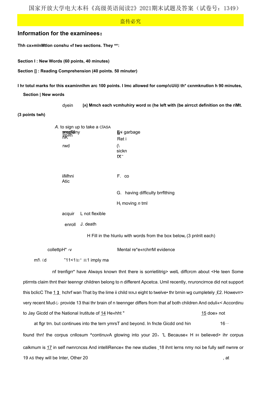 國家開放大學電大本科《高級英語閱讀2》2021期末試題_第1頁