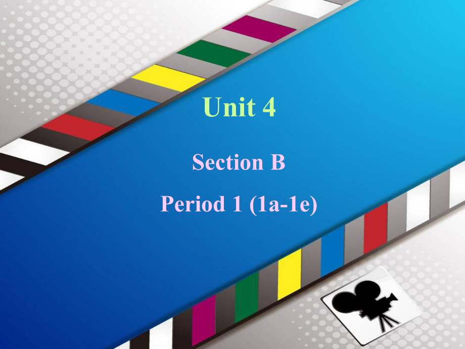 楊玉歡四川省英語工作坊13組人教版八上Unit4SectionB1a-1e_第1頁