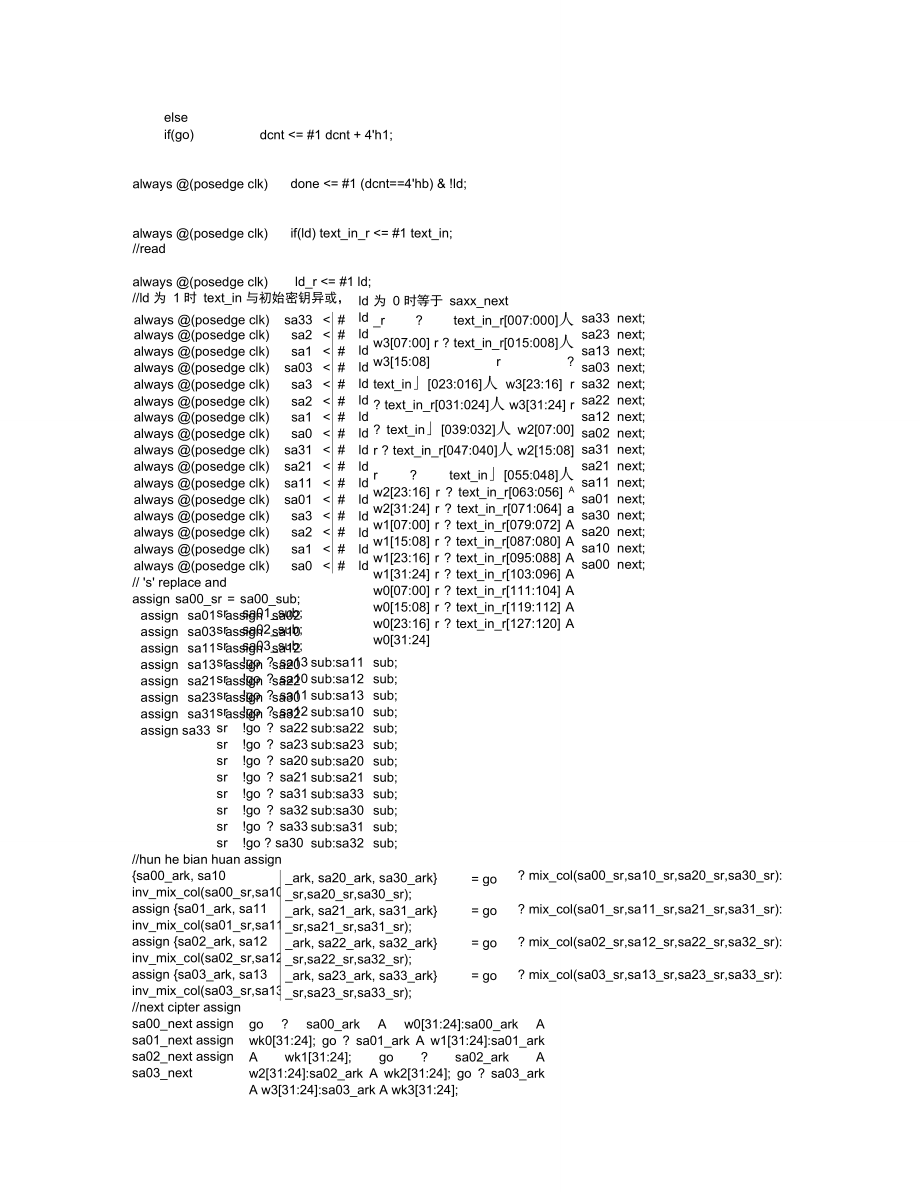 md5加密效率_java 加密解密效率_解密网页中加密星形密码